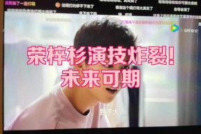 爱游戏-Ming新星爆冷表现惊艳，G2未来可期！的简单介绍