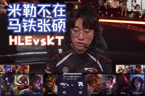 爱游戏-包含Rookie遭遇五连败，TL教练面临压力！的词条